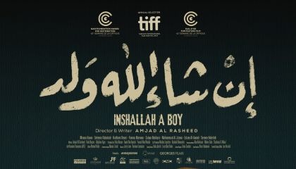 Inshallah A Boy