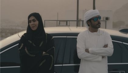 Arab Cinema Week: UAE Shorts